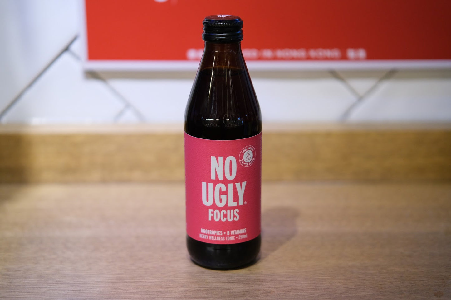 No Uugly Wellness Focus 250ml