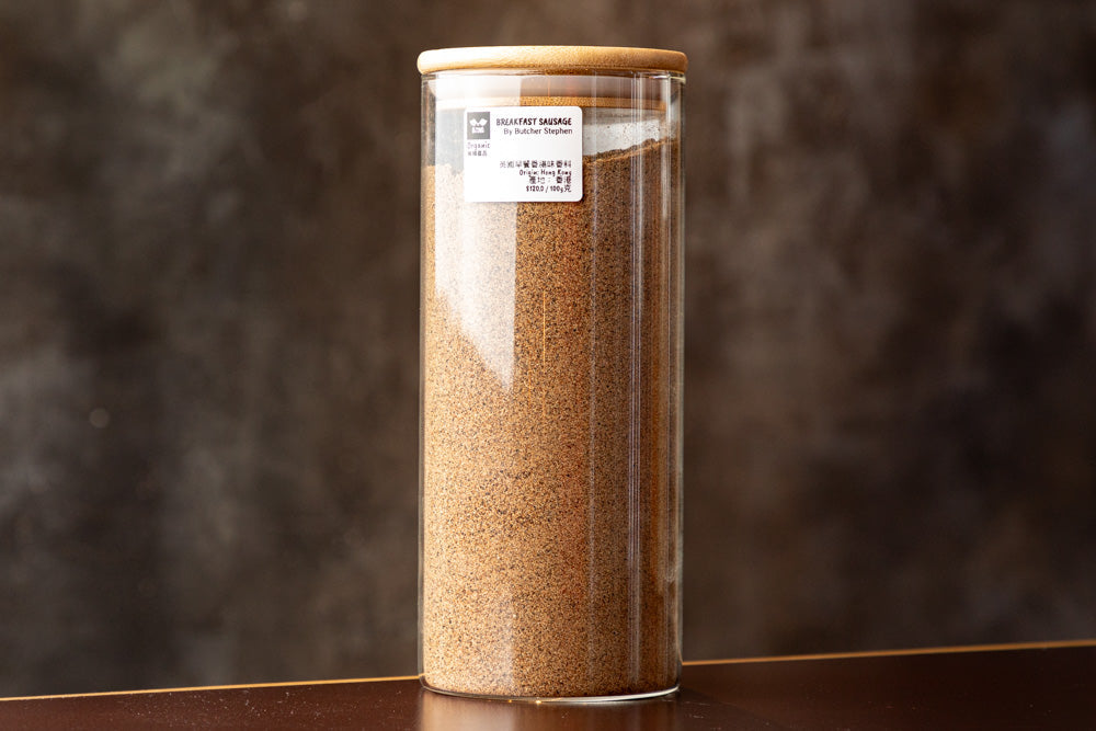 Breakfast Sausage Seasoning 100g per pack