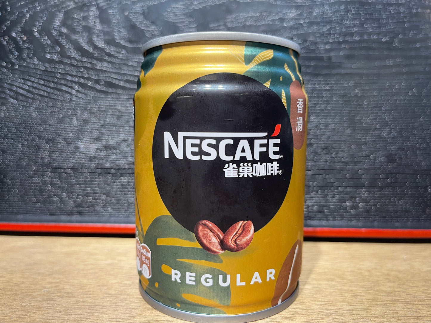 Nescafe Regular Coffee 250ml