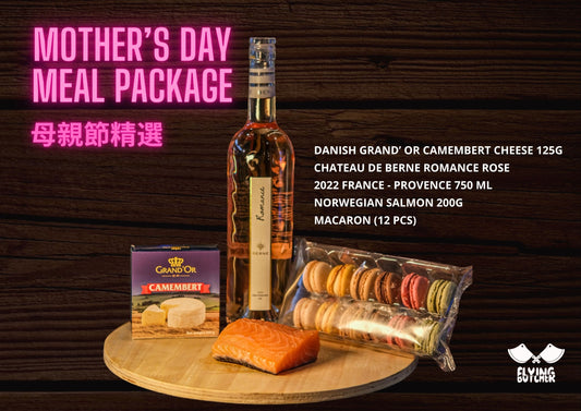 Mother’s Day Meal Package