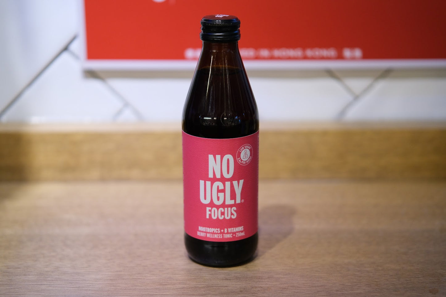 No Ugly Wellness Focus 250ml