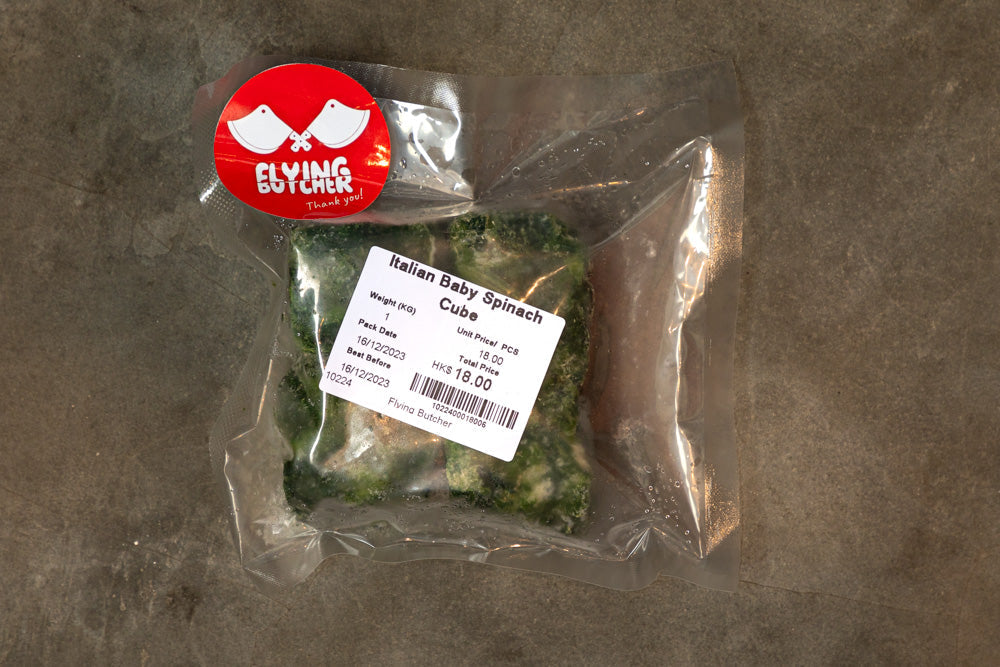 Frozen Italian Baby Spinach Cube