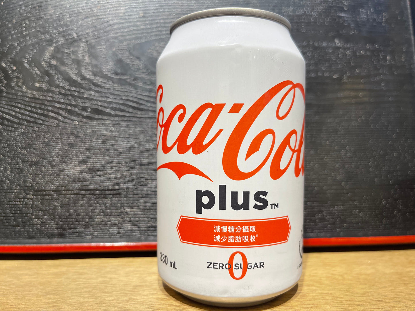 Coca-Cola Plus 
330ml